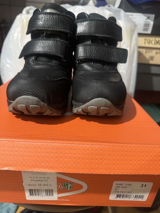 Продам обувь зимнюю для мальчиков, кожа