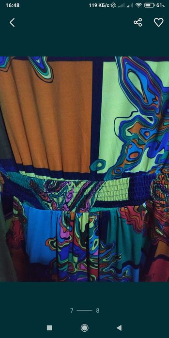 Платье Моника длинное