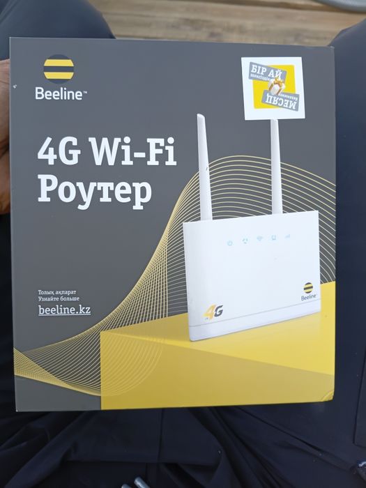 Роутер 4G Wi-Fi Beeline
