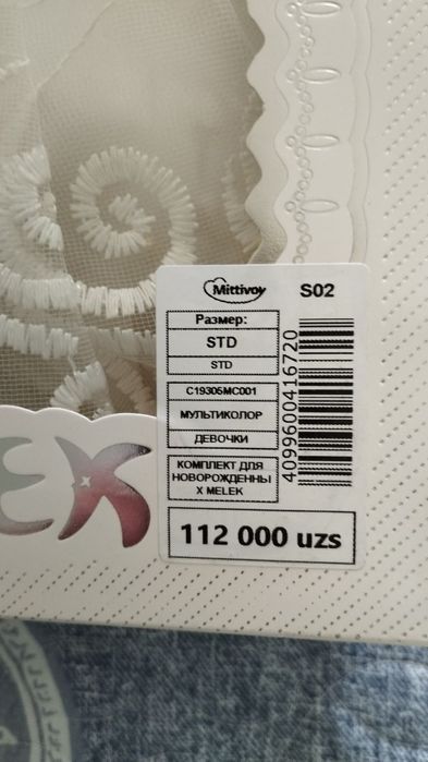 Продается комплект для девочки