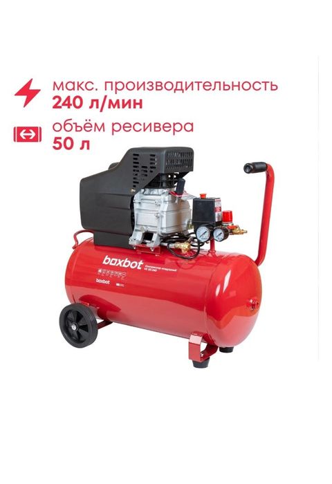 Аренда Электроинструмента