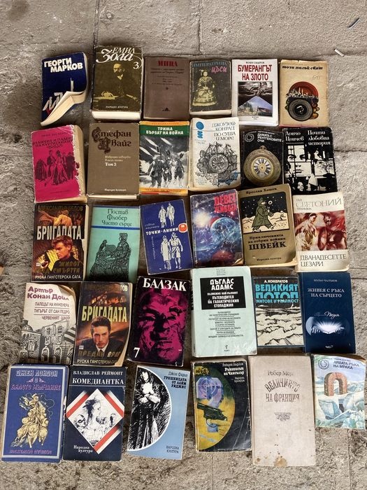 Книги различни.