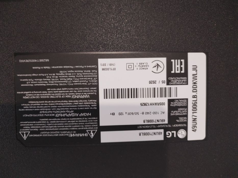 Smart TV LG 49 дюймов (125 см)