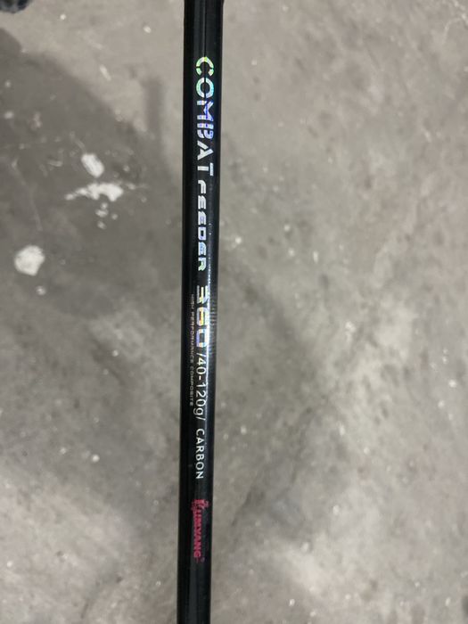 Удочку продам крокодил