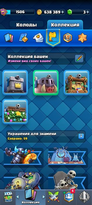 Продаю Акк клэшь Роял