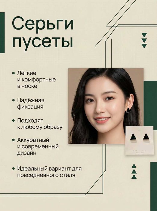 Создам картоски товара