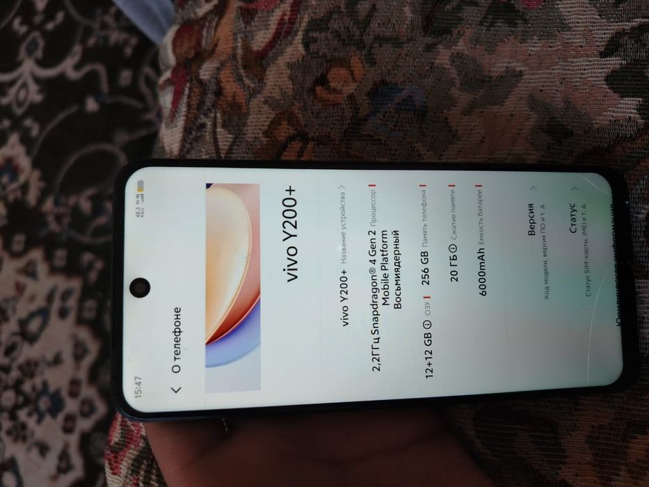 Vivo y 200+ 256гб