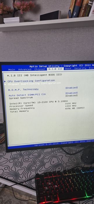 Продам Компьютер