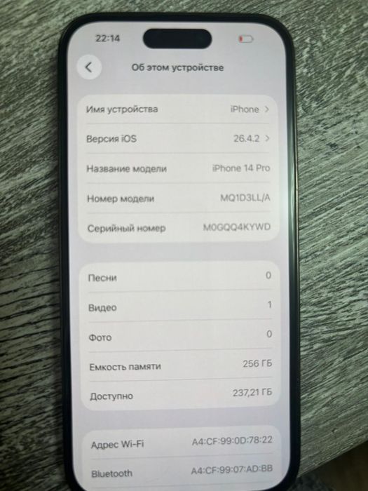 IPhone  14 Pro в хорошем состоянии