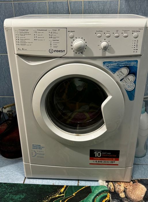 Продам стиральную машину.