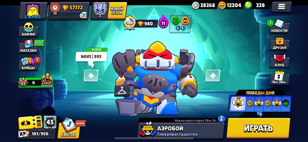 Обмен на фф акаунт