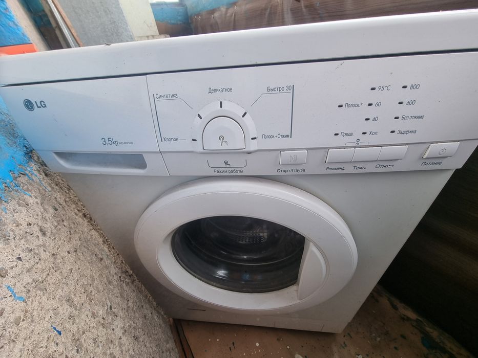 Стиральная машина LG