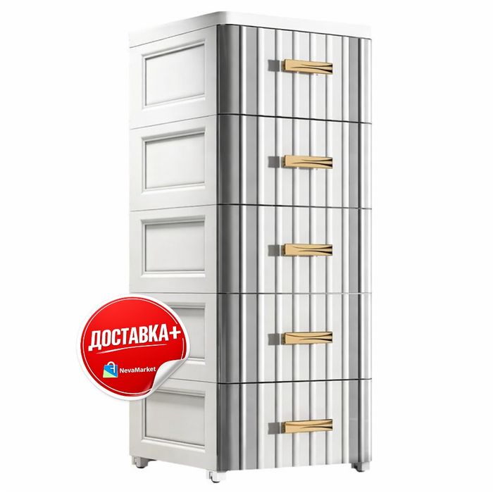 Комод пластиковый Kamot, 5 этажей, усиленный, Китай