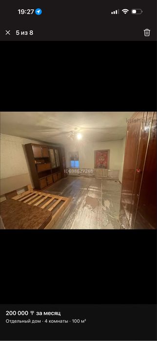 Сдам склад барахолка