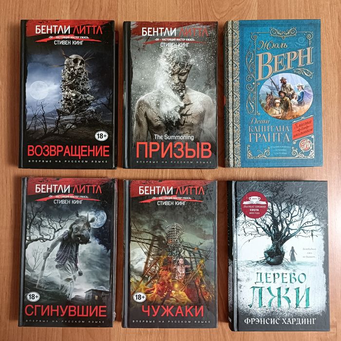 РАСПРОДАЖА КНИГ по 1500 тенге