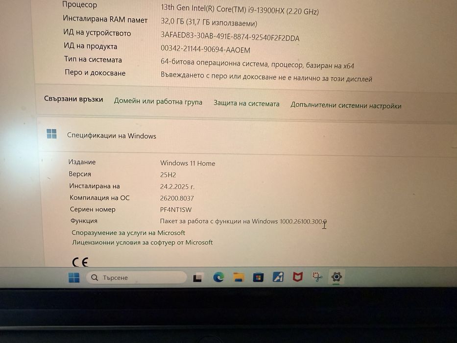 Lenovo Legion Pro 5 16IRX8 | Intel Core i9-13900HX | 32GB DDR5 | 1TB SSD | Отлично състояние