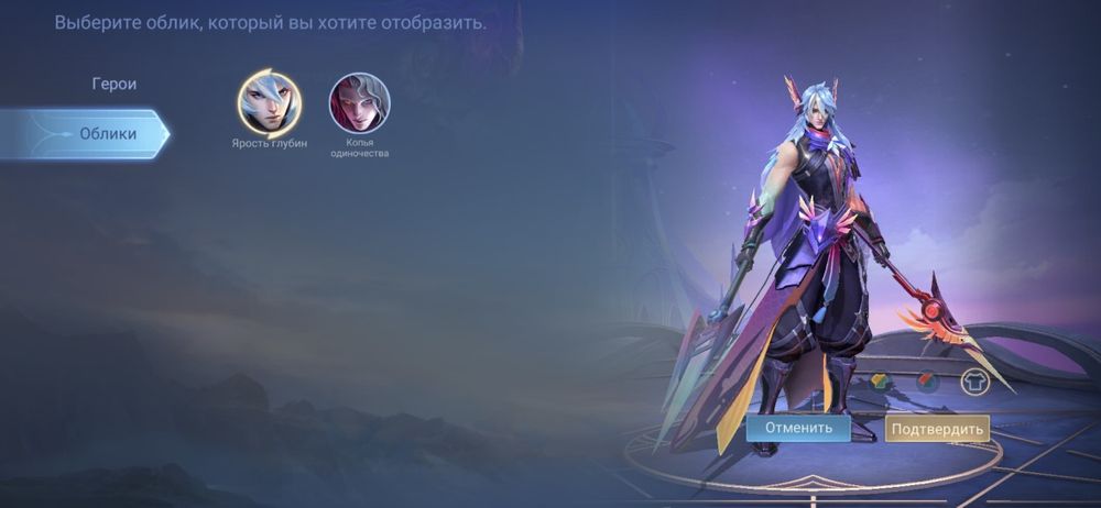 Продам аккаунт в Mobile legends, мобайл-мобла, 35-40к