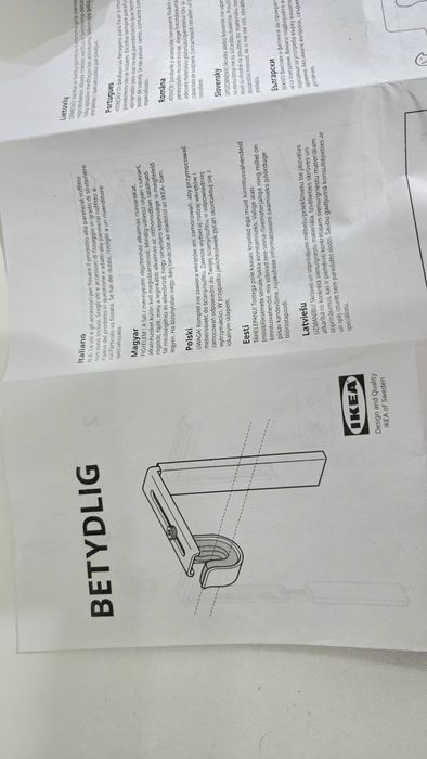 Карниз Икеа 2м -4 м