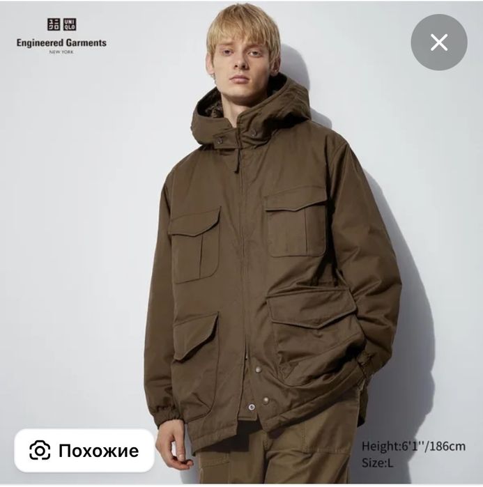 Uniqlo коллаб Engineered Garments