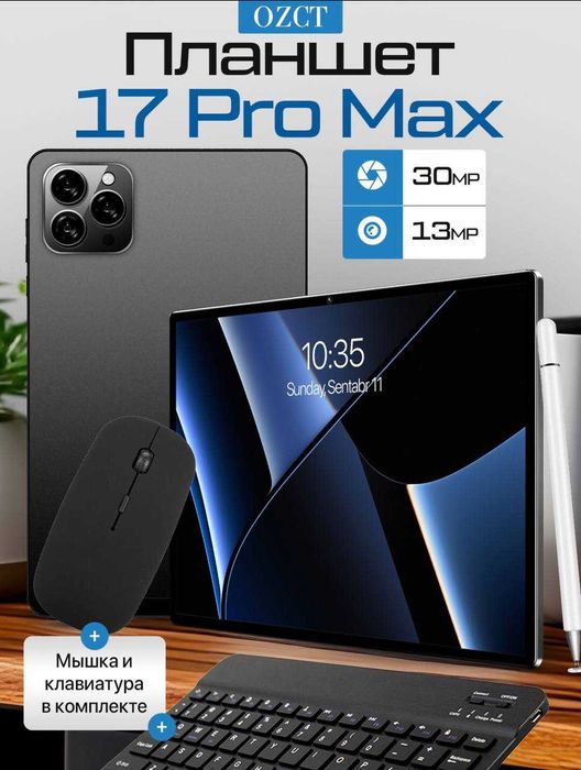 Yangi OZCT 17 Max planshet