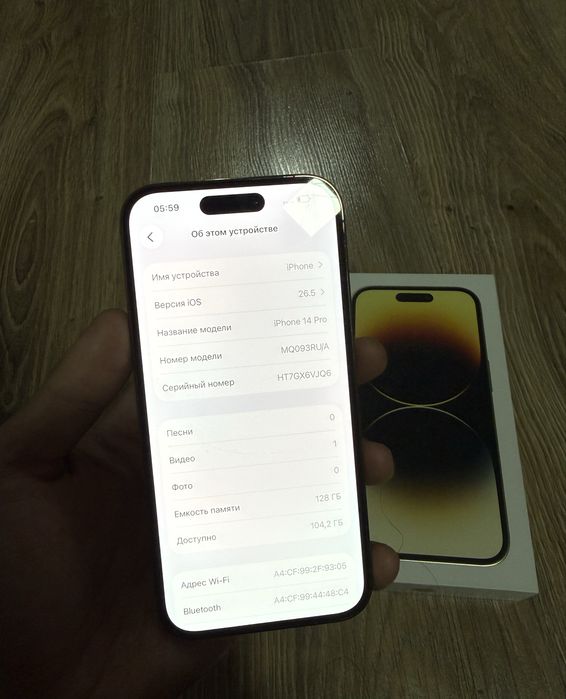 Iphone 14 pro Айфон 14 про 86%