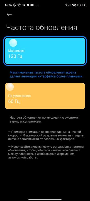 Redmi note 10s 128/8