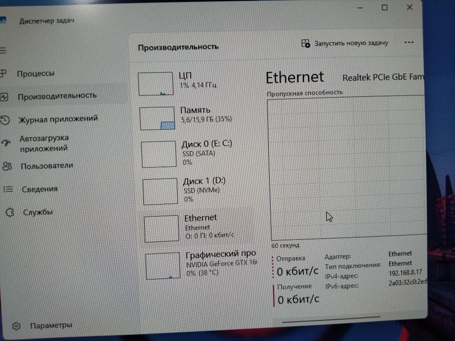 Комьютер игровой