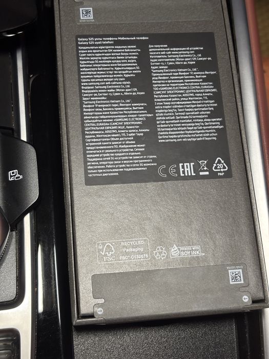 Galaxy S25 новый запечатанный