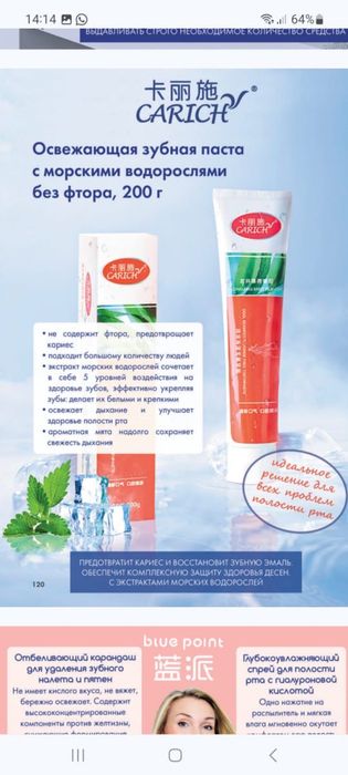 Экотовары для всей семьи