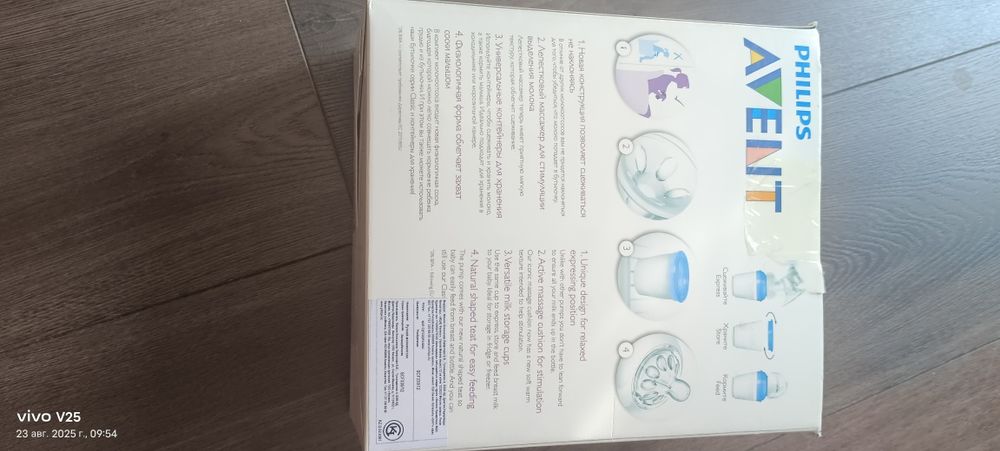 Продам молокоотсос ручной Philips