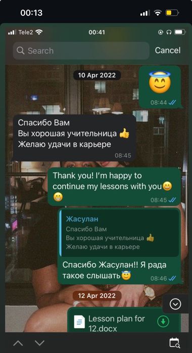 Эффективные Курсы АНГЛИЙСКОГО