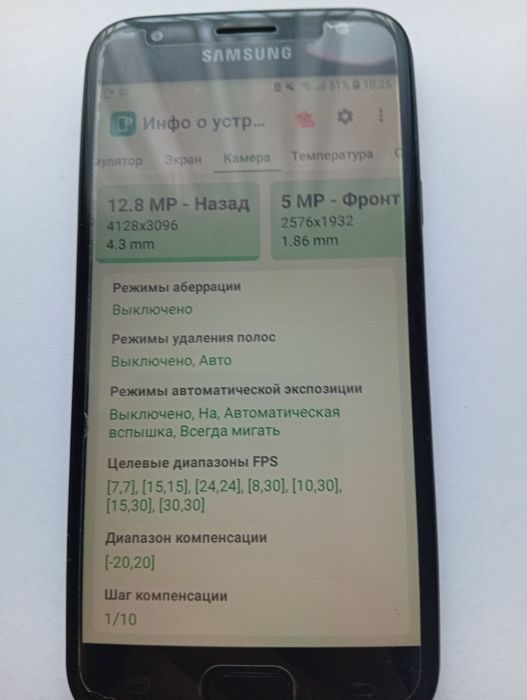 Samsung galaxy j3 2017 duos 16Gb