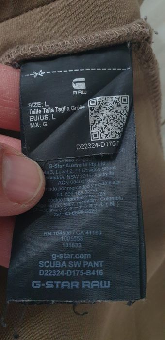 G - Star Scuba Sweatpant Mens  Pant Size L ОРИГИНАЛ! Мъжко Долнище!