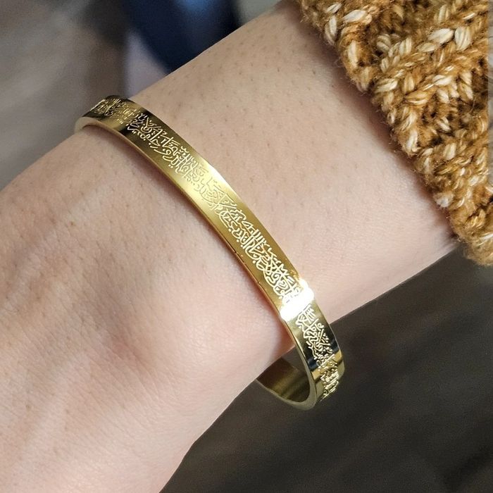 Bilaguzuk oyat al kursiy