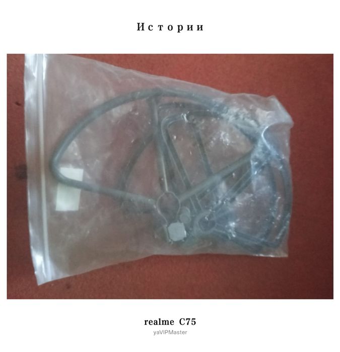 Продам защиту лопостей для DJI Mavic 2, в отличном состоянии