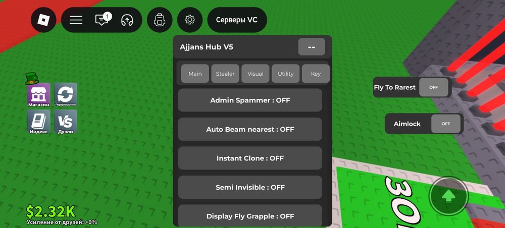 Скрипты на укради брейрод