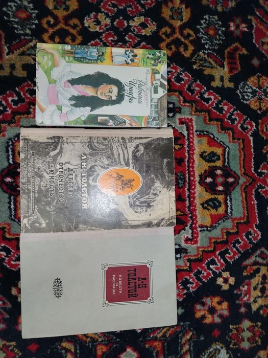 Литература времен СССР