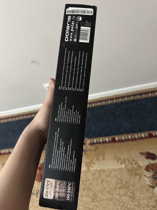 Утишок Плойка Новый продам