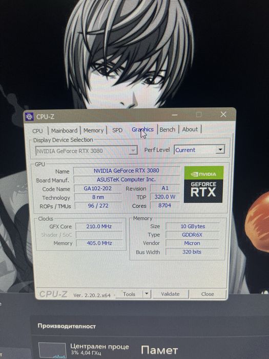 Геймърски личен компютър ryzen 7 5700x , 3080 , 32 gb ram