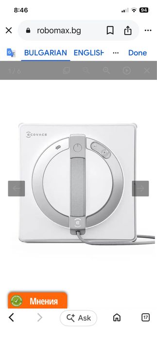 Робот за миене на прозорци  и стъкла Ecovack W2 pro нов