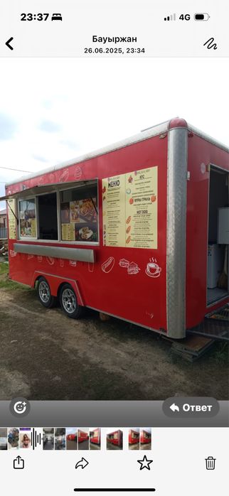 Фудтракт на колесах