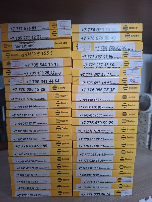 Номера  с красивыми цифрами Beeline