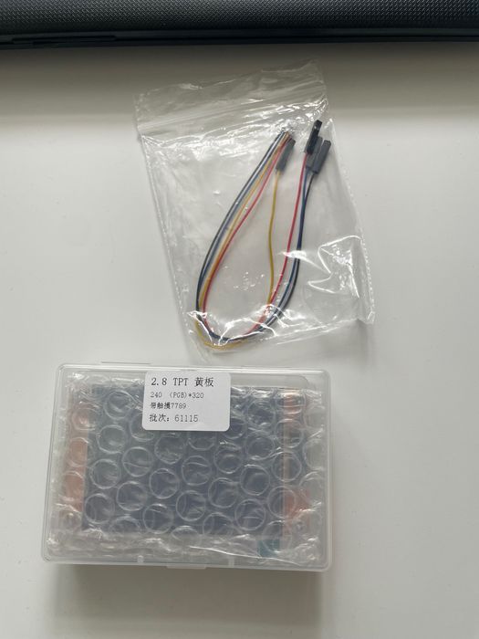 ESP 32 240*320 screen IOT Arduino LVGL