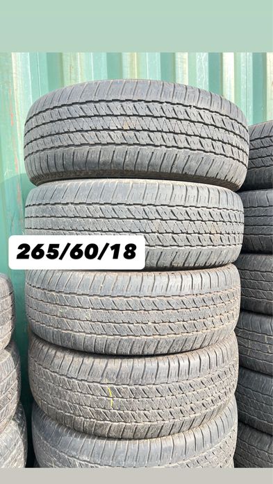Шины б/у 265/60/18 Привозные