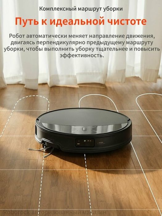 Робот-пылесос Roborock Saros 10R (Русская версия), с Алисой, с влажной