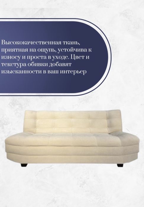 Диван двухместный раскладной