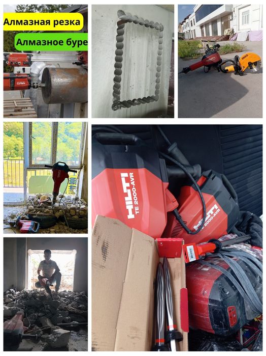 Бетон кесиш бетон тешиш   Алмазная реска Алмазное бурения Бетон бузиш
