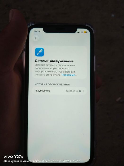 Айфон 11 128 гб