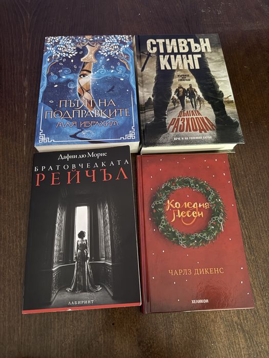 Разнообразие от книги