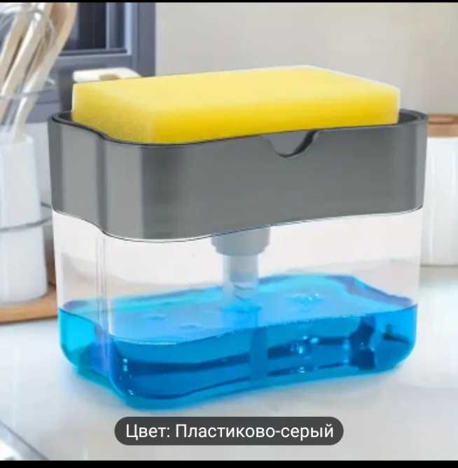 Дозатор для моющего средства